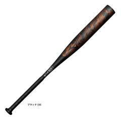 ザナックス XANAX 野球 硬式バット 硬式木製バット バーチ BHB7383の