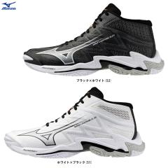 MIZUNO（ミズノ）ウエーブライトニング エリート MID（V1GA2605