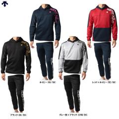 DESCENTE（デサント）ウォームスウェット パンツ 上下セット（DVUUJF20