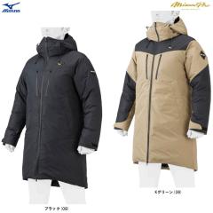 MIZUNO（ミズノ）限定 ミズノプロ ダウンコート（12JEAB70）mizuno pro