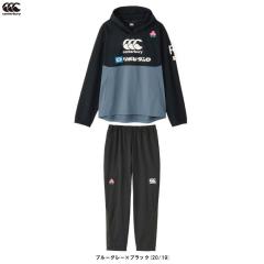 Canterbury（カンタベリー）プラクティスジャケット パンツ 上下セット