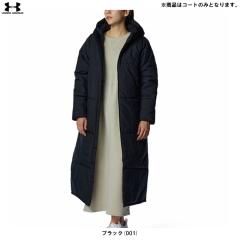 UNDER ARMOUR（アンダーアーマー）ジュニア フリースフーディー パンツ