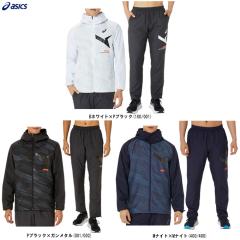 ASICS（アシックス）AIM-TRG裏トリコットグラフィックウインド