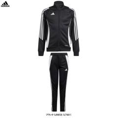 adidas（アディダス）TIRO 24 トレーニングジャケット パンツ 上下