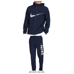 NIKE Dri-FIT フーデッド ジャケット バーサスタイルパンツ上下セット NIKE（ナイキ）Dri-FIT フーデッド ジャケット バーサスタイルパンツ