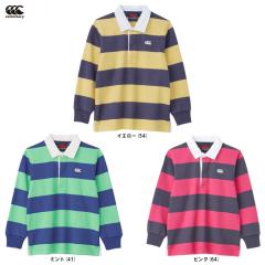 ◇メール便対応商品◇Canterbury（カンタベリー）ラグビージャージ