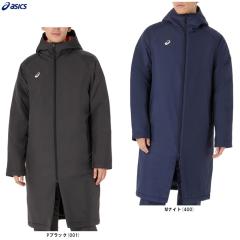 ASICS（アシックス）中わたロングコート（2031F180）スポーツ