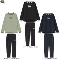 Canterbury（カンタベリー）プラクティスジャケット パンツ 上下セット