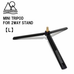 ^X^h Or 5050WORKSHOP MINI TRIPOD ~jgC|bh  LTCY