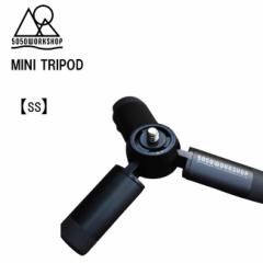 MINIMALight ^X^h Or 5050WORKSHOP MINI TRIPOD ~jgC|bh  SS