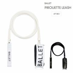 [VR[h BALLET o[ PIROUETTE LEASH / 6 REG T[t{[h V[g{[hp