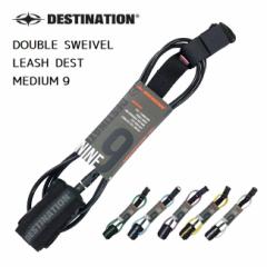 [VR[h DESTINATION fXeBl[V DOUBLE SWEIVEL LEASH DEST MIDIUM 9 ANKLE