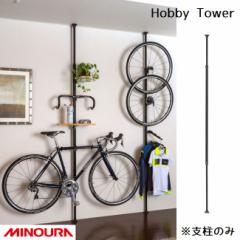 fBXvCbN MINOURA Hobby Tower zr[^[ (HT-1000) x̂ ~mE |[ fBXv