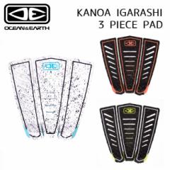 fbLpbh OCEAN&EARTH KANOA IGARASHI 3 PIECE PAD  I[VA[X V[g{[h T[t{[h