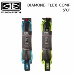 [VR[h I[VAhA[X OCEAN&EARTH DIAMOND FLEX COMP 50 V[g{[hp T[tB