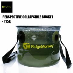 bWL[ Ridgemonkey  ܂݃EH[^[oPc Perspective Collapsible Bucket 15L AEgh