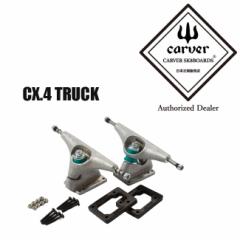 gbN CARVER J[o CX.4 TRUCK SET SILVER T[tXP[g XP[g{[h XP{[ XP[g