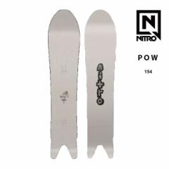 iCg Xm[{[h NITRO SNOWBOARD THE QUIVER Pow 23-24 NCo[ pE Lo[ pE_[ t[Ch