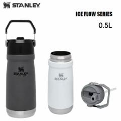 X^[ ACXt[tbvXg[ ^EH[^[{g0.5L STANLEY FLIP STRAW WATER BOTTLE XeX ^u[ Lv