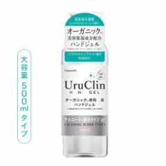 ZZ[ nhWF AR[ ^Cv UruClin 500ml   R