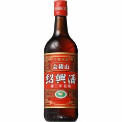 紹興酒 会稽山陳三年 17度 600ml(正規輸入品)
