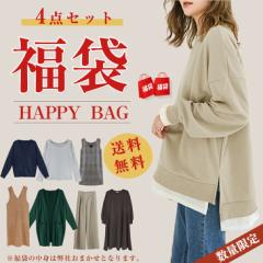 ���� �H�~ ���f�B�[�X  �����s�[�X �g�b�v�X �{�g�� �Z�b�g�A�C�e�� �A�E�^�[ �O�b�Y 4�_�Z�b�g