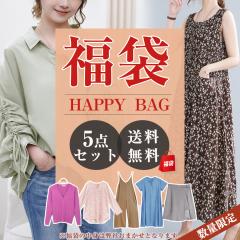 ���� �R�[�f�B�l�[�g�Z�b�g ���f�B�[�X �A�E�^�[ �{�g���X �g�b�v�X �����s�[�X �Z�b�g�A�C�e�� 5�_�Z�b�g �݌Ɍ���