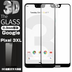 y2ZbgzGoogle Pixel 3 XL 3DSʕی tیKXtB Google Pixel 3 XL Ȗ KXیtB Google Pixel 3 XL