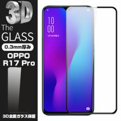 y2ZbgzOPPO R17 Pro CPH1877 3DSʕی KXیtB OPPO R17 Pro tیKXtB KXtB Ȗ t