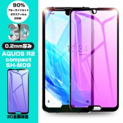 y2ZbgzAQUOS R2 Compact SH-M09 3DSʕی u[CgJbg KXیtB AQUOS R2 Compact \tgt[ t