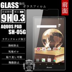 Ki AQUOS PAD SH-05G KXtB یtB ANIXpbh KXtBAQUOS PAD SH-05GtیtB