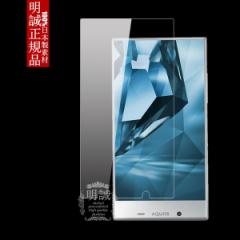 y2ZbgzAQUOS CRYSTAL X/Y 402SH KXtB AQUOS Crystal X 402SHKXtB AQUOS Crystal Y 402SHtیtB