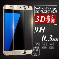 y2Zbgz Galaxy S7 edge S6 edgeSC-02H SCV33 KXtB S 3DSʕیtB Galaxy SʃKXtB S6