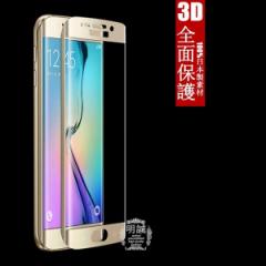 y2ZbgzGalaxy S7 edge S6 edge SC-02H SCV33KXtB 3DSʕیtB P[XGalaxy S6 edge SC-02H SCV33