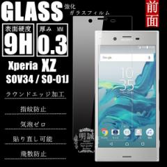 y2Zbgz Xperia XZ KXtB Xperia XZ SOV34 SO-01J KXtB Ki Xperia XZ tیtB S