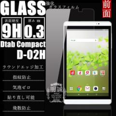 dtab Compact d-02H KXیtB dtab Compact d-02H  tیtB Huawei MediaPad M2 8.0 KXtB