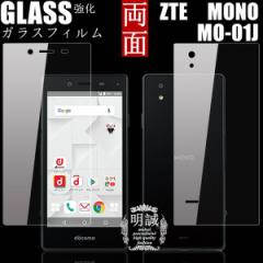 y2ZbgzʃZbg ZTE MONO MO-01J KXیtB MO-01J KXtB MONO MO-01J tیtB MO-01J یK