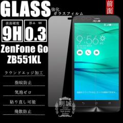 y2ZbgzZenFone Go (ZB551KL) KXیtB tیtB یKX ZenFone Go KXtB ZenFone Go K