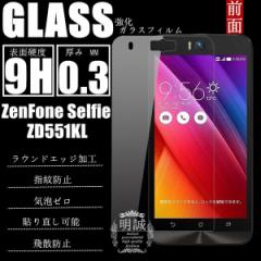 y2ZbgzZenFone Selfie (ZD551KL) KXیtB ZD551KL tیtB یKX KXtB