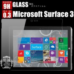 y2ZbgzMicrosoft Surface 3 }CN\tg KXیtB Microsoft Surface 3 tیKX Microsoft Surface 3 K