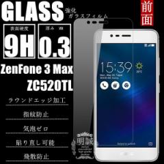 y2ZbgzZenFone 3 Max (ZC520TL) KXtB tیKXtB ZenFone 3 Max ZC520TL KXیtB