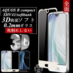 y2ZbgzAQUOS R compact 3DSʕی KXیtB AQUOS R compact SHV41 ɔ0.2mm softbank 3D ȖʃKXtB \