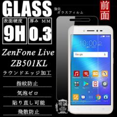 y2ZbgzZenFone Live ZB501KL KXیtB ZenFone Live tیKXtB ZenFone Live ZB501KL KXtB