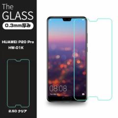 y2ZbgzHUAWEI P20 Pro HW-01K KXیtB HUAWEI P20 Pro HW-01K tیKXtB HW-01K یtB 