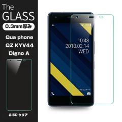 y2ZbgzQua phone QZ KYV44 KXیtB DIGNO A tیKXtB Qua phone QZ KXtB DIGNO A K