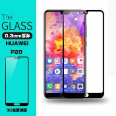 y2Zbgzt@[EFC HUAWEI P20 3D Sʕی KXیtB HUAWEI P20 tیKXtB HUAWEI P20 KXtB