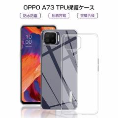 oppo A73 CPH2099 X}zP[X TPU X}zJo[ gѓdbP[X Ռz C菝h~ ϏՌ ^ y \tgP[X NA ~