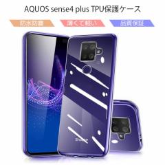 AQUOS Sense4 plus SH-M16 X}zP[X TPU X}zJo[ gѓdbP[X Ռz C菝h~ ϏՌ ^ y \tgP[X NA