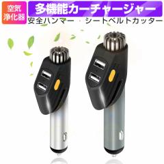 �J�[�`���[�W���[ �V�[�g�x���g�J�b�^�[ �ԍڐ�p �ً}�c�[�� ���ЊQ�΍� �X�e�B�[���J�b�^�[ �����n���}�[ ��b�E�o �^�т₷�� �yPL