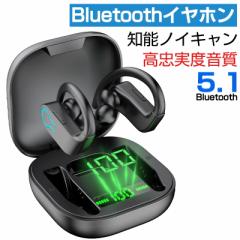 CXCz Bluetooth5.1 |^ Ji^ E^ p Ўp ʘb}CN nYt[ 